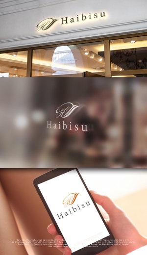 NJONESKYDWS (NJONES)さんのホテル　Haibisu　ロゴのデザイン依頼への提案