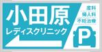 Six inc. (RATM)さんの消火栓の標識看板広告デザインへの提案