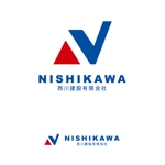 Chihua【認定ランサー】 ()さんの「西川建設有限会社」のロゴ作成への提案