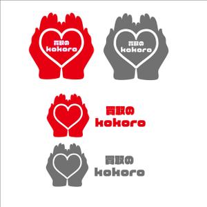 Kproject (55pon)さんの総合リサイクルショップ（買取）の赤・白がメインのおしゃれなロゴをお願いします！への提案