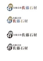 さんの石材店のロゴ作成への提案