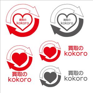 Kproject (55pon)さんの総合リサイクルショップ（買取）の赤・白がメインのおしゃれなロゴをお願いします！への提案