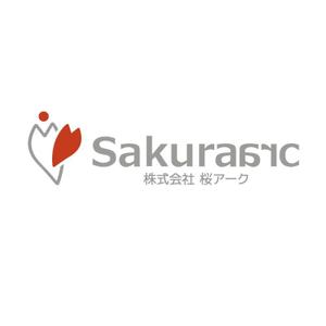 kayu (kayukayu)さんの「桜アーク」のロゴ作成への提案