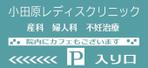 Cheshirecatさんの消火栓の標識看板広告デザインへの提案