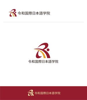 forever (Doing1248)さんの日本語学校の校名変更の為の新規デザイン　校名「令和国際日本語学院」のロゴマークへの提案