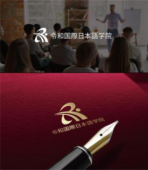 forever (Doing1248)さんの日本語学校の校名変更の為の新規デザイン　校名「令和国際日本語学院」のロゴマークへの提案