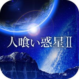 aine (aine)さんの【iPhoneアプリ】 RPGゲームのアイコンへの提案