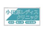 shotets (sho-tets)さんの消火栓の標識看板広告デザインへの提案