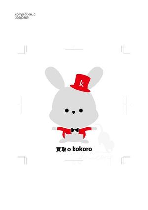 メイワークス (meifactory)さんの総合リサイクルショップ（買取）の赤・白がメインのおしゃれなロゴをお願いします！への提案