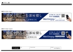 K-Design (kurohigekun)さんの賃貸メインの不動産メトリーモの看板デザインへの提案