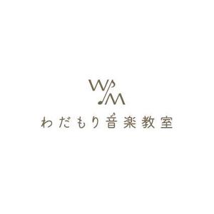 nocco_555 (nocco_555)さんの音楽教室「わだもり音楽教室」のロゴへの提案