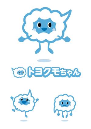 taka design (taka_design)さんの会社の顔となるキャラクター「トヨクモちゃん」のデザイン依頼への提案