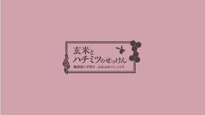 nico_rabbitさんの石鹸のパッケージデザインへの提案