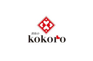plus X (april48)さんの総合リサイクルショップ（買取）の赤・白がメインのおしゃれなロゴをお願いします！への提案