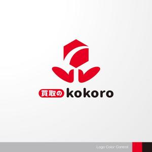＊ sa_akutsu ＊ (sa_akutsu)さんの総合リサイクルショップ（買取）の赤・白がメインのおしゃれなロゴをお願いします！への提案
