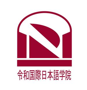 Rabitter-Z (korokitekoro)さんの日本語学校の校名変更の為の新規デザイン　校名「令和国際日本語学院」のロゴマークへの提案