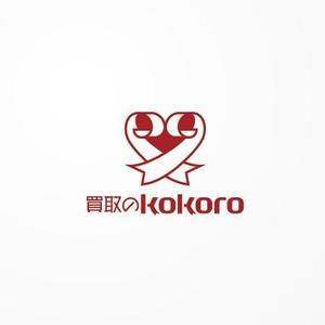 siraph (siraph)さんの総合リサイクルショップ（買取）の赤・白がメインのおしゃれなロゴをお願いします！への提案