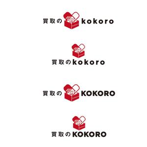 kcd001 (kcd001)さんの総合リサイクルショップ（買取）の赤・白がメインのおしゃれなロゴをお願いします！への提案