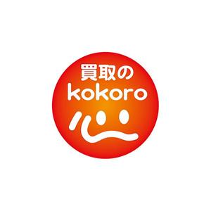 HIROKIX (HEROX)さんの総合リサイクルショップ（買取）の赤・白がメインのおしゃれなロゴをお願いします！への提案