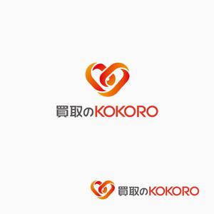 atomgra (atomgra)さんの総合リサイクルショップ（買取）の赤・白がメインのおしゃれなロゴをお願いします！への提案