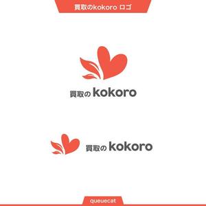 queuecat (queuecat)さんの総合リサイクルショップ（買取）の赤・白がメインのおしゃれなロゴをお願いします！への提案