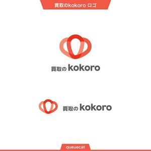 queuecat (queuecat)さんの総合リサイクルショップ（買取）の赤・白がメインのおしゃれなロゴをお願いします！への提案