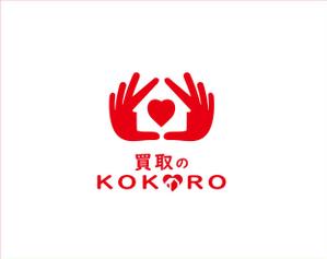 kikujiro (kiku211)さんの総合リサイクルショップ（買取）の赤・白がメインのおしゃれなロゴをお願いします！への提案