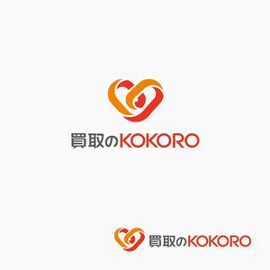 atomgra (atomgra)さんの総合リサイクルショップ（買取）の赤・白がメインのおしゃれなロゴをお願いします！への提案