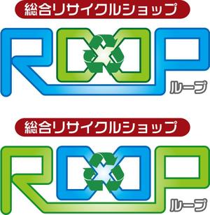 参音 (three-sounds)さんの総合リサイクルショップのロゴ作成への提案