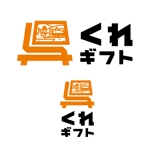takayamdes (takayam_des)さんのECサイトに使用する「くれギフト」のロゴへの提案