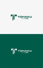 odo design (pekoodo)さんの解体工事会社「トーハク解体」のロゴの作成への提案