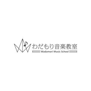 fuji_san (fuji_san)さんの音楽教室「わだもり音楽教室」のロゴへの提案