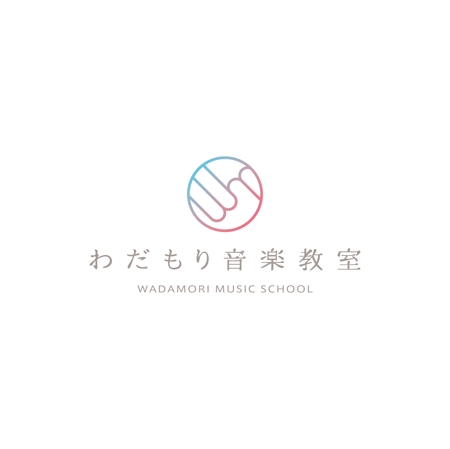 キンモトジュン (junkinmoto)さんの音楽教室「わだもり音楽教室」のロゴへの提案
