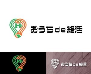 IandO (zen634)さんのオンライン相続相談サイト「おうちde終活」のロゴ（商標登録予定なし）への提案