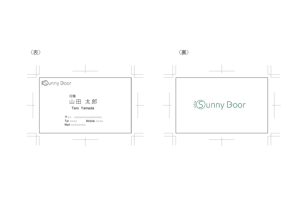 Sunny Door_nc.jpg