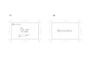 JJ.INK (jj_ink)さんの株式会社 「Sunny Door」 の名刺デザインへの提案