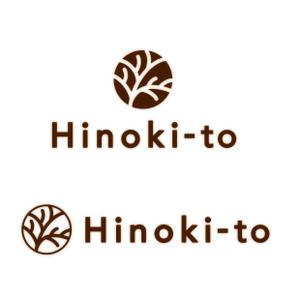 アキオのデザイン (akio_nomura)さんの桧製のキッチン用品・バス用品のブランド「HINOKI-to」のロゴ作成への提案