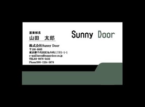 株式会社Find (info_find)さんの株式会社 「Sunny Door」 の名刺デザインへの提案