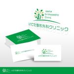 graph (graph70)さんの医療法人のロゴ（商標登録予定なし）への提案