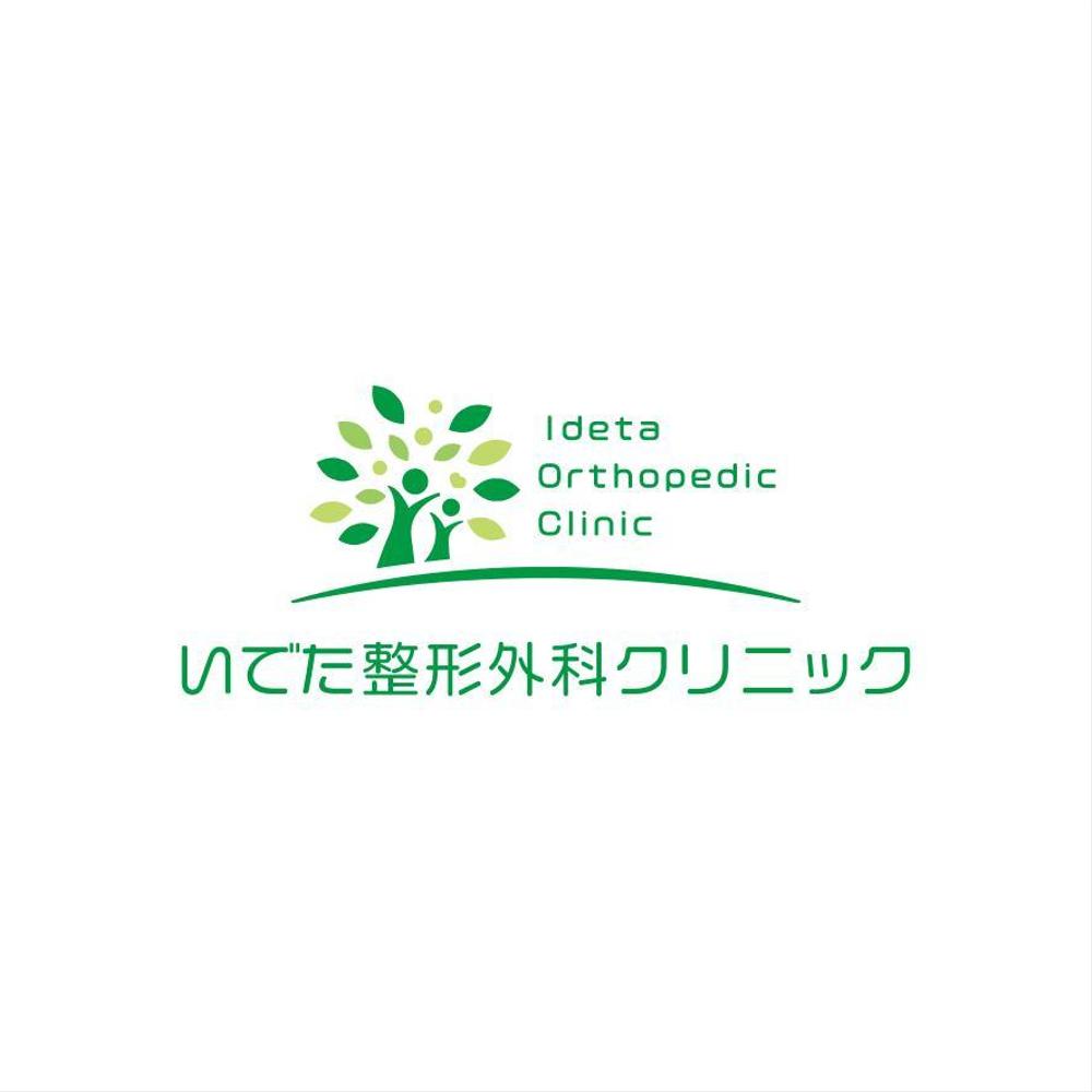 医療法人のロゴ（商標登録予定なし）