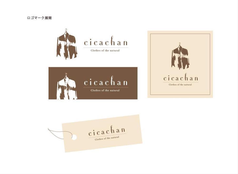アパレルブランド「cicachan」のロゴデザイン