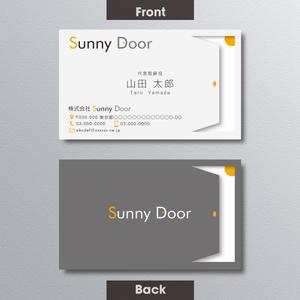 A.Tsutsumi (Tsutsumi)さんの株式会社 「Sunny Door」 の名刺デザインへの提案