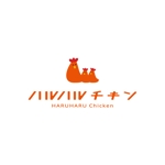 キンモトジュン (junkinmoto)さんのチキンのお店｢ハルハルチキン｣のロゴへの提案