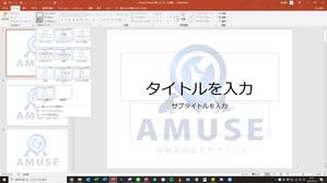 おりそ ()さんの講義・学会発表用のパワーポイント/keynote テンプレートデザインへの提案