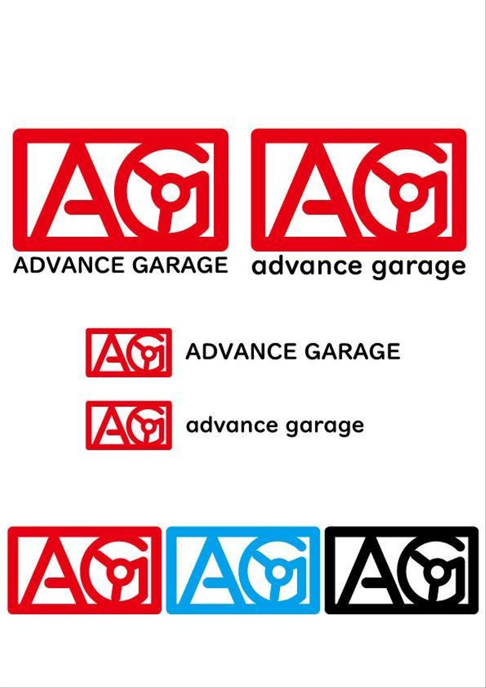 advance-garage.jpg