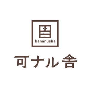 muna (muna)さんのアンティークショップのロゴ(看板、名刺、業務用用紙など会社のブランディングに使用)への提案