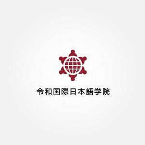 tanaka10 (tanaka10)さんの日本語学校の校名変更の為の新規デザイン　校名「令和国際日本語学院」のロゴマークへの提案