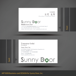 ART BOB (BOB-Workshop)さんの株式会社 「Sunny Door」 の名刺デザインへの提案