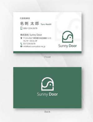 kame (kamekamesan)さんの株式会社 「Sunny Door」 の名刺デザインへの提案