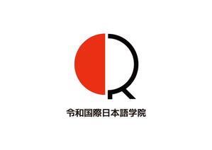 tora (tora_09)さんの日本語学校の校名変更の為の新規デザイン　校名「令和国際日本語学院」のロゴマークへの提案